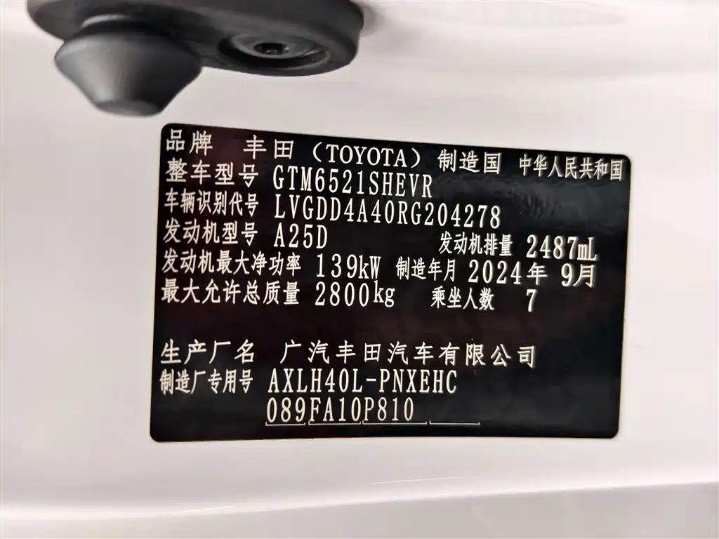 Toyota Toyota Sienna 2024 2.5L HEV Comfort Edition 2024 - thumbnail 26