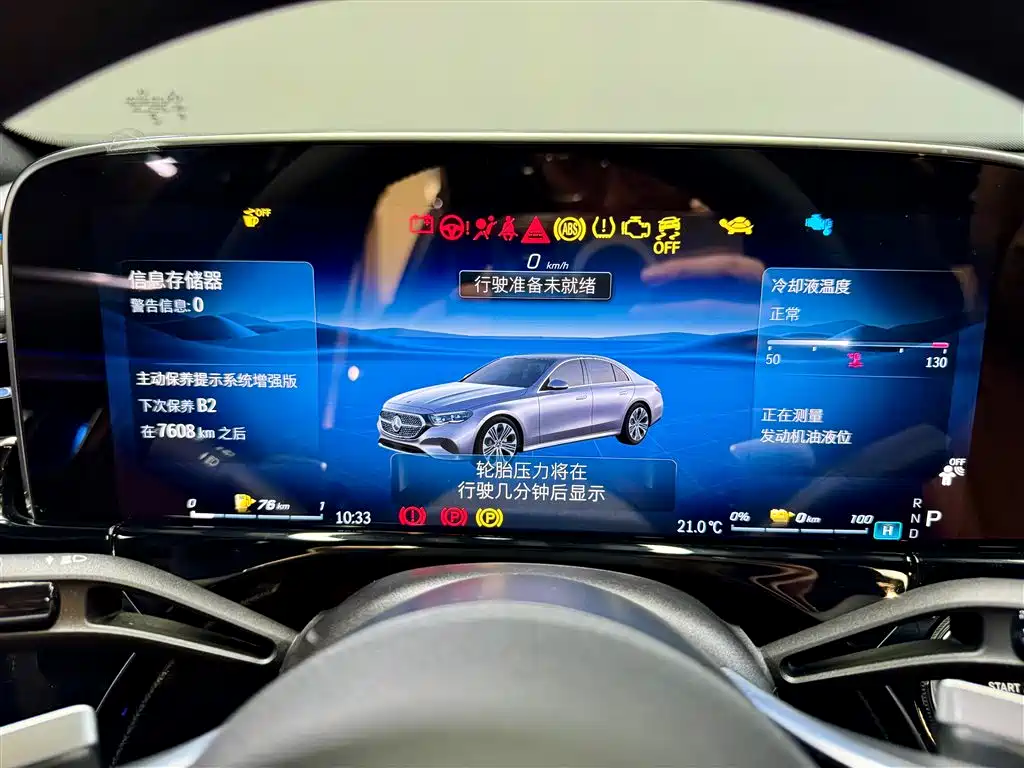 Mercedes-Benz Mercedes-Benz E-Class 2024 E 350 e L Plug-in Hybrid Sedan 2025 - thumbnail 16