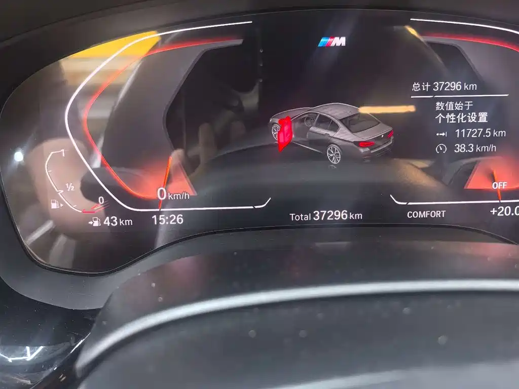 BMW BMW 5 Series 2022 LCI 525Li M Sport Package 2023 - thumbnail 4