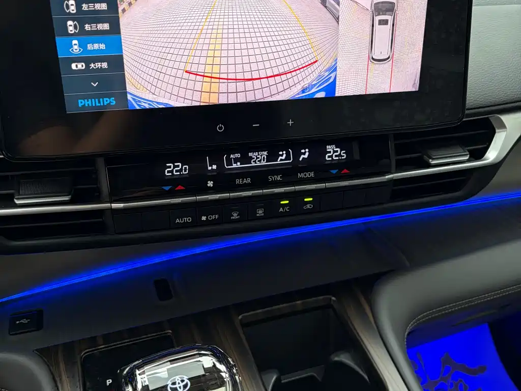 Toyota Granvia 2024 2.5L Hybrid Luxury Edition 2024 - thumbnail 10