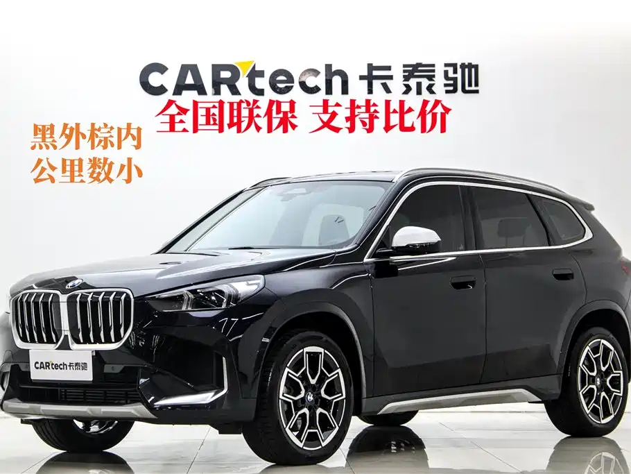 BMW BMW X1 2023 sDrive25Li X Design Package 2024 - thumbnail 2