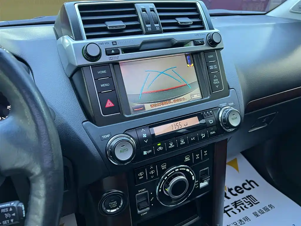 Toyota Toyota Prado 2016 3.5L Automatic VX NAVI 2016 - thumbnail 12