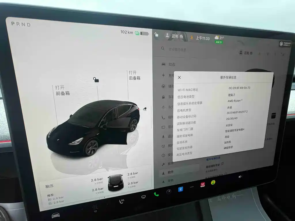 Tesla Tesla Model Y 2024 Rear-Wheel Drive 2025 - thumbnail 12