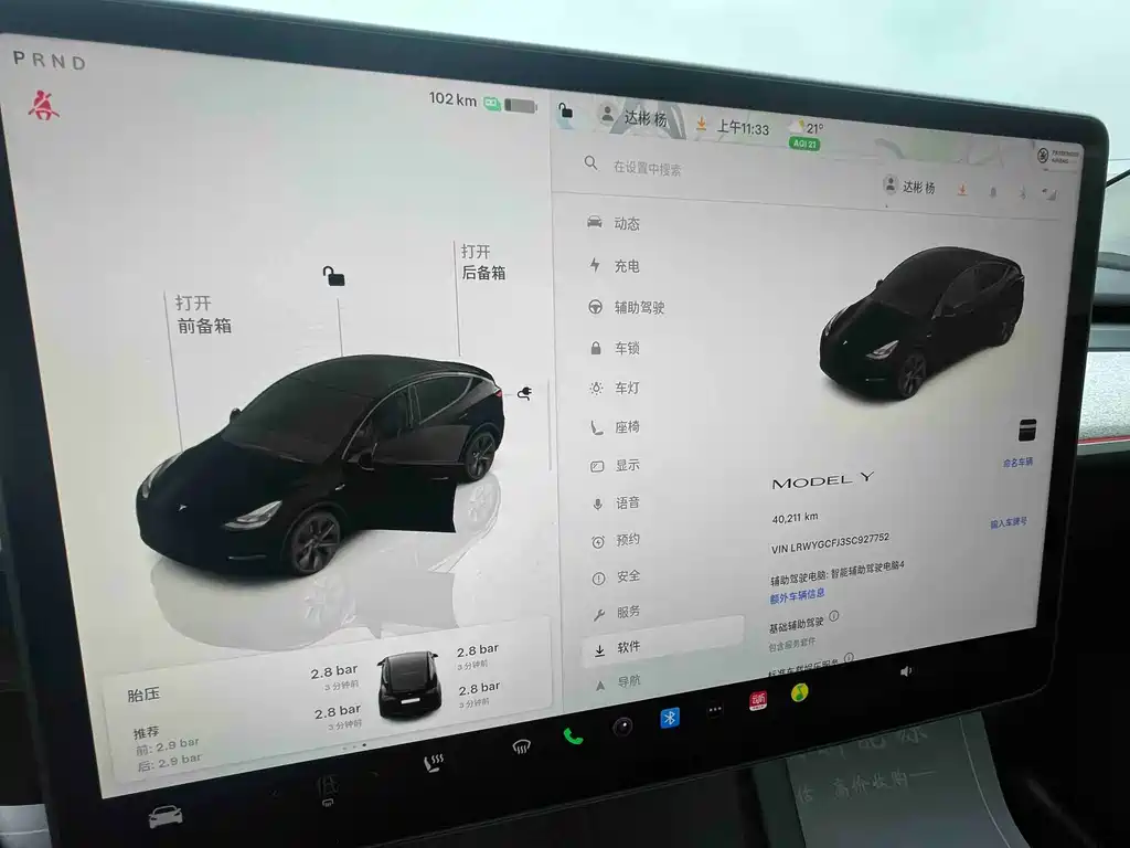 Tesla Tesla Model Y 2024 Rear-Wheel Drive 2025 - thumbnail 13