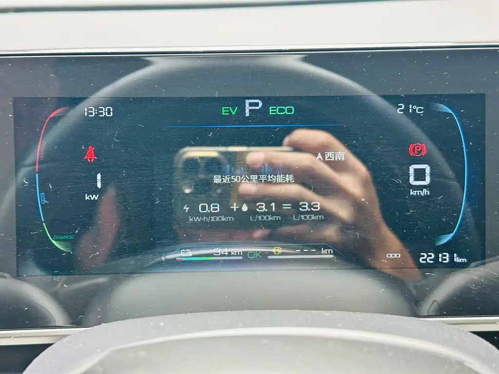 BYD BYD Qin L 2024 DM-i 80KM Leading Edition 2024 - thumbnail 11