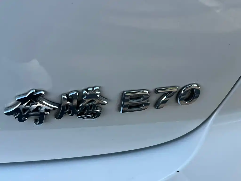 Bestune Bestune B70 2021 1.5T Automatic Lexiang Edition 2021 - thumbnail 7