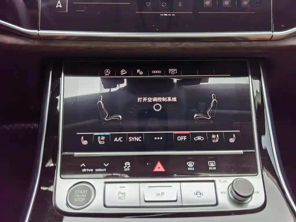 Audi Audi Q7 2024 45 TFSI quattro S line 2024 - thumbnail 28
