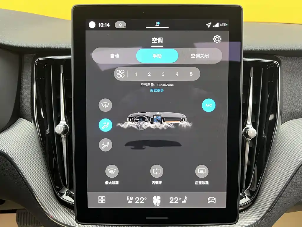 Volvo Volvo XC60 2026 B5 AWD Momentum 2025 - thumbnail 14