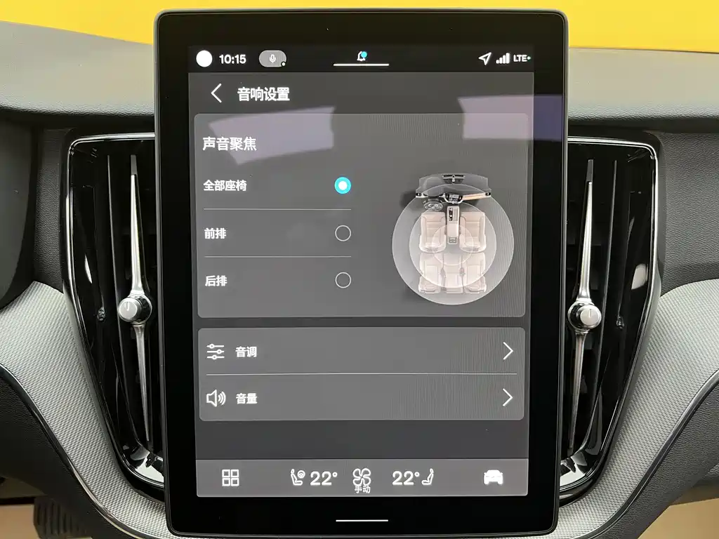 Volvo Volvo XC60 2026 B5 AWD Momentum 2025 - thumbnail 18
