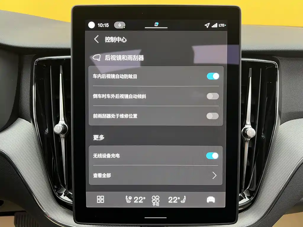 Volvo Volvo XC60 2026 B5 AWD Momentum 2025 - thumbnail 19