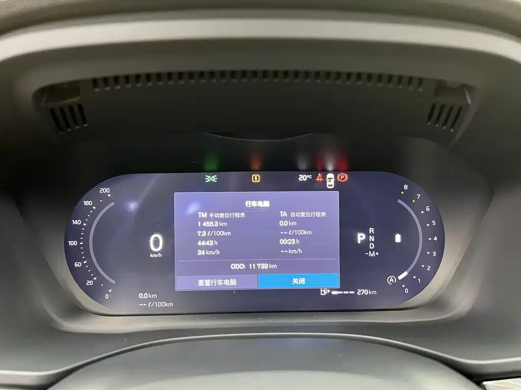 Volvo Volvo XC60 2026 B5 AWD Momentum 2025 - thumbnail 27