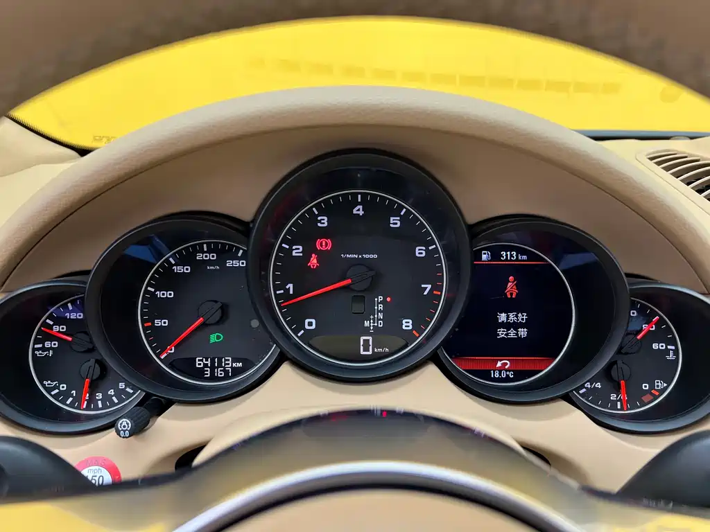 Porsche Porsche Cayenne 2016 3.0T 2016 - thumbnail 21