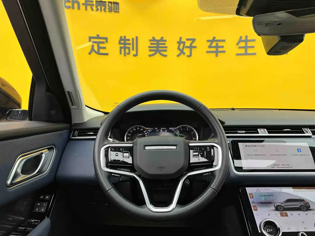 Land Rover Range Rover Velar 2022 250PS 2023 - thumbnail 12