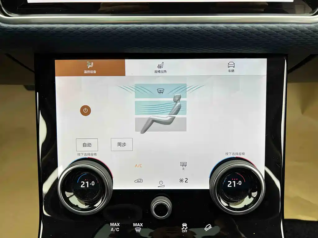 Land Rover Range Rover Velar 2022 250PS 2023 - thumbnail 15