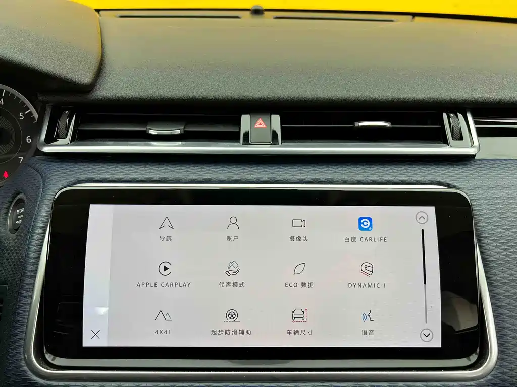 Land Rover Range Rover Velar 2022 250PS 2023 - thumbnail 22