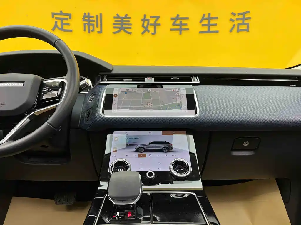 Land Rover Range Rover Velar 2022 250PS 2023 - thumbnail 23