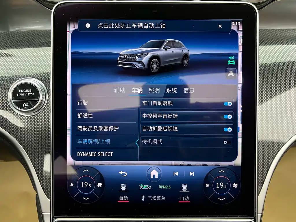 Mercedes-Benz Mercedes-Benz GLC 260 L 4MATIC Dynamic 7-Seater 2023 - thumbnail 15