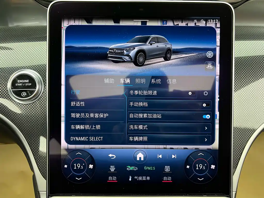 Mercedes-Benz Mercedes-Benz GLC 260 L 4MATIC Dynamic 7-Seater 2023 - thumbnail 16