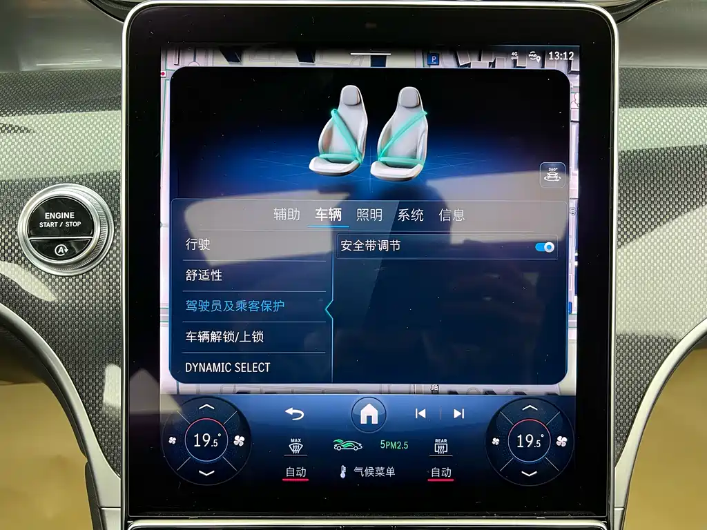 Mercedes-Benz Mercedes-Benz GLC 260 L 4MATIC Dynamic 7-Seater 2023 - thumbnail 17