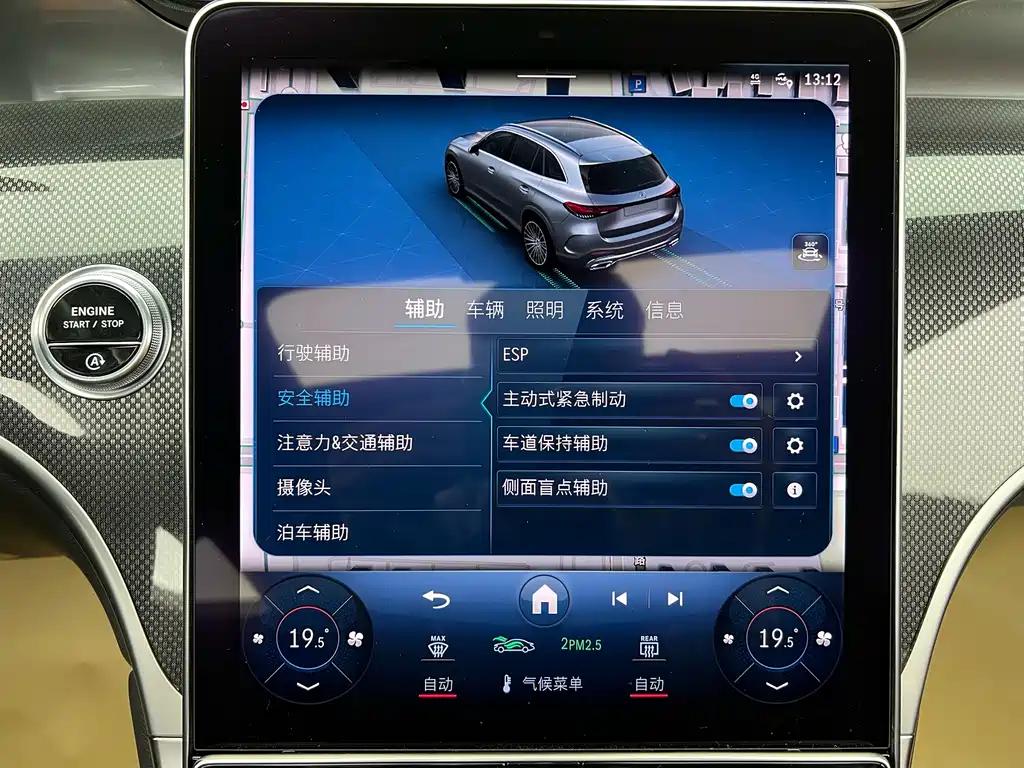 Mercedes-Benz Mercedes-Benz GLC 260 L 4MATIC Dynamic 7-Seater 2023 - thumbnail 18