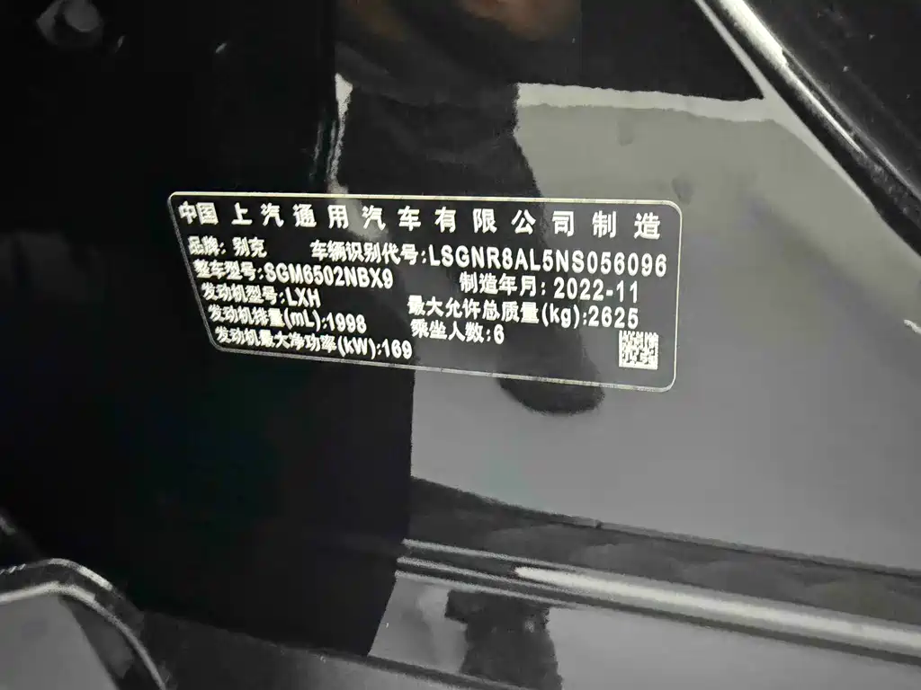 Buick Buick Enclave 2022 model 652T AWD Premium Flagship Edition 6-seater 2023 - thumbnail 9