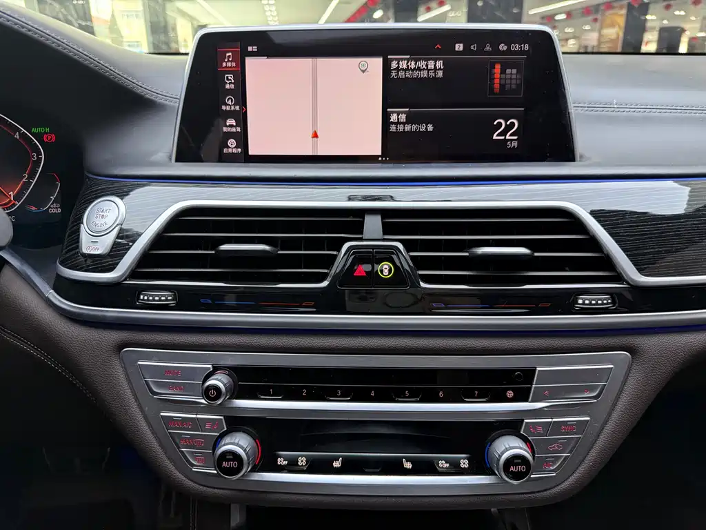 BMW BMW 7 Series 2019 Facelift 730Li M Sport Package 2020 - thumbnail 16