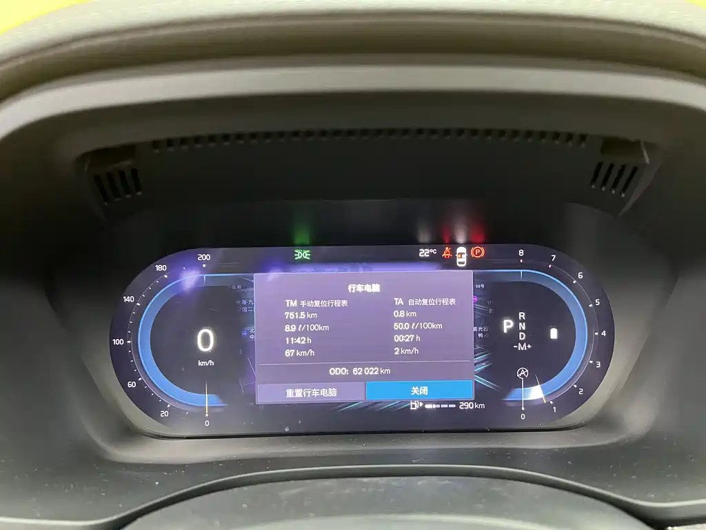 Volvo Volvo XC60 2022 B5 AWD Momentum 2022 - thumbnail 15
