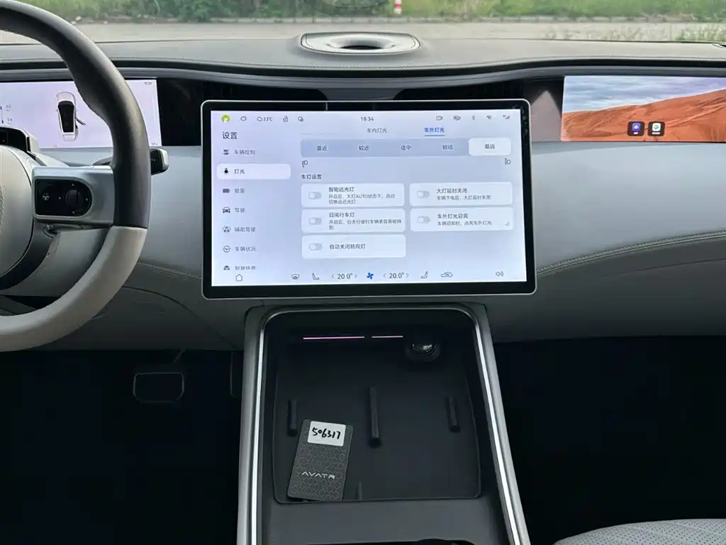 Avatr Avatr 11 2023 HarmonyOS 90kWh Luxury Edition 2023 - thumbnail 19