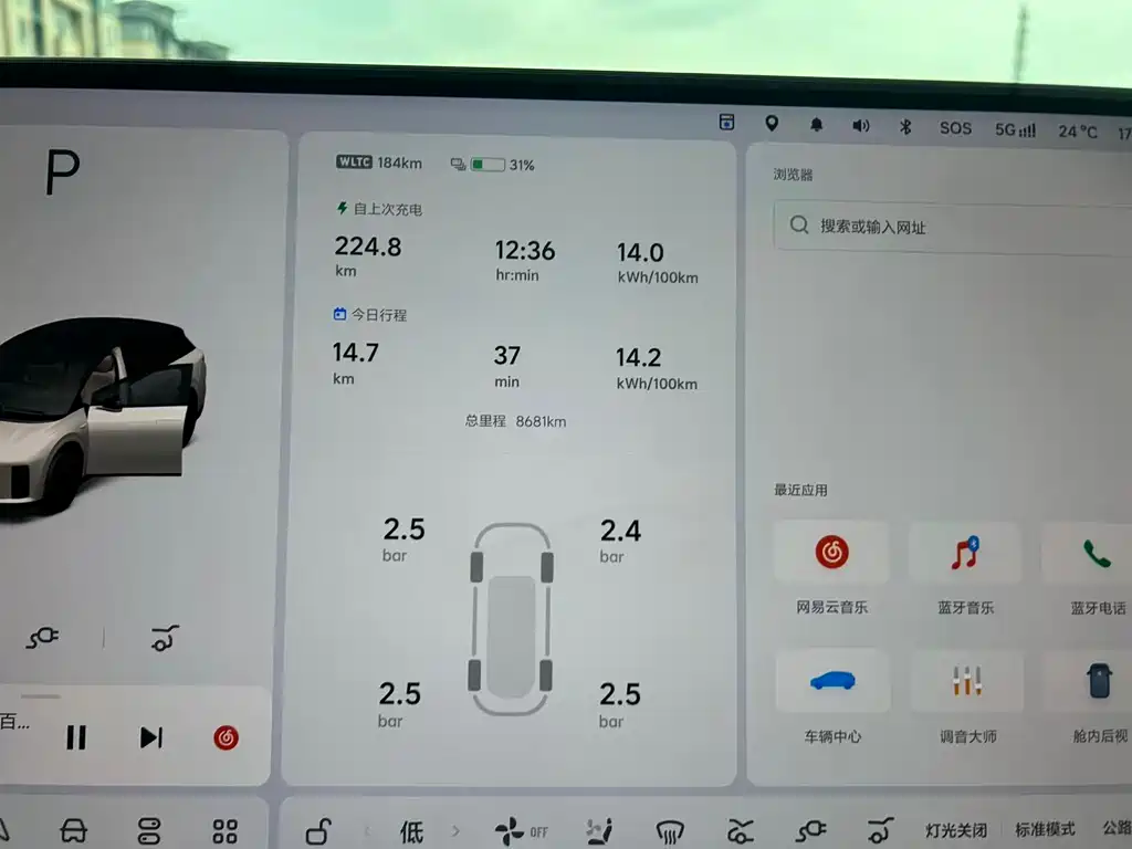 Li Auto Li Auto i6 2025 RWD Standard Edition 2025 - thumbnail 11