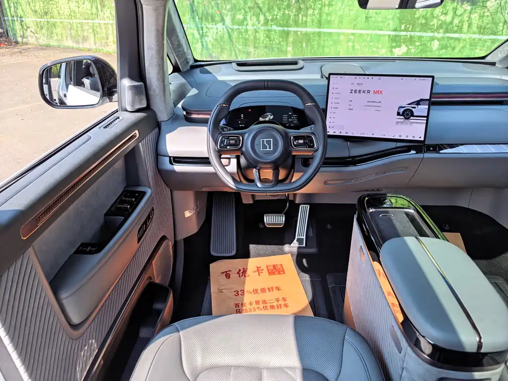 Zeekr Zeekr MIX 2025 Intelligent Driving Edition 2025 - thumbnail 14