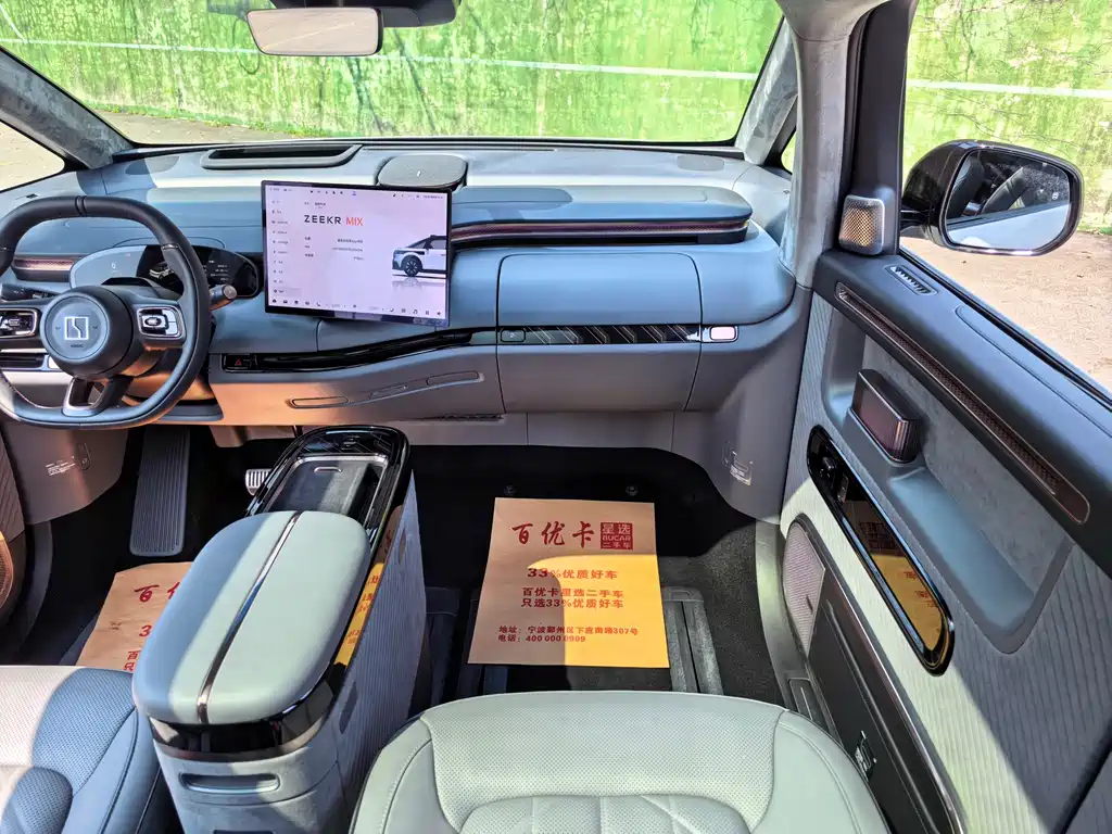 Zeekr Zeekr MIX 2025 Intelligent Driving Edition 2025 - thumbnail 15
