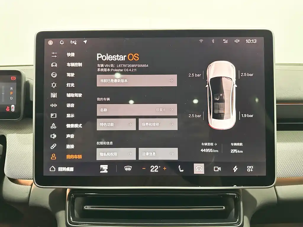 Polestar Polestar 4 Dual Motor Long Range Plus 2024 - thumbnail 13