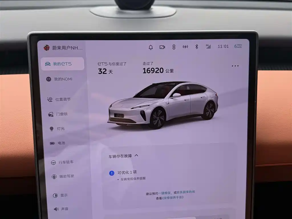NIO NIO ET5 2024 75kWh 2025 - thumbnail 22