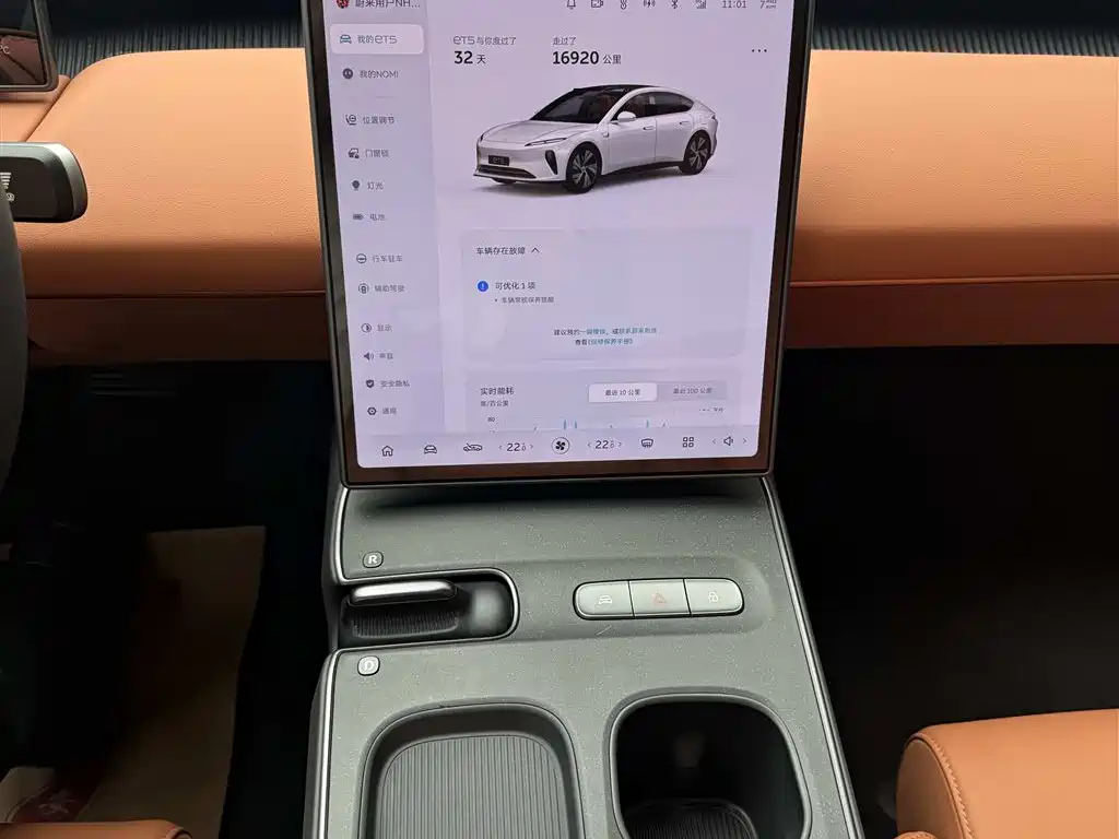 NIO NIO ET5 2024 75kWh 2025 - thumbnail 24