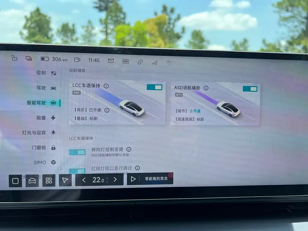 JiYue Jiyue 07 Long Range 2024 - thumbnail 23