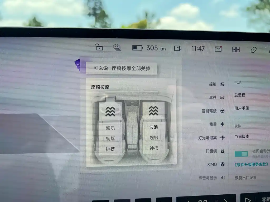 JiYue Jiyue 07 Long Range 2024 - thumbnail 24