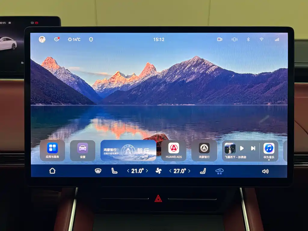 Luxeed Luxeed S7 2025 705km Pro 2025 - thumbnail 12