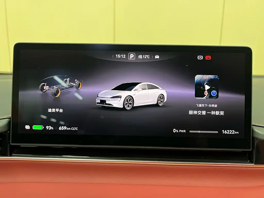 Luxeed Luxeed S7 2025 705km Pro 2025 - thumbnail 13
