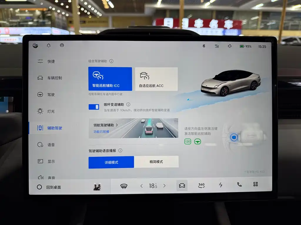 Lynk & Co Lynk & Co Z10 2024 95kWh 702km AWD Smart Driving Ultra 2024 - thumbnail 11