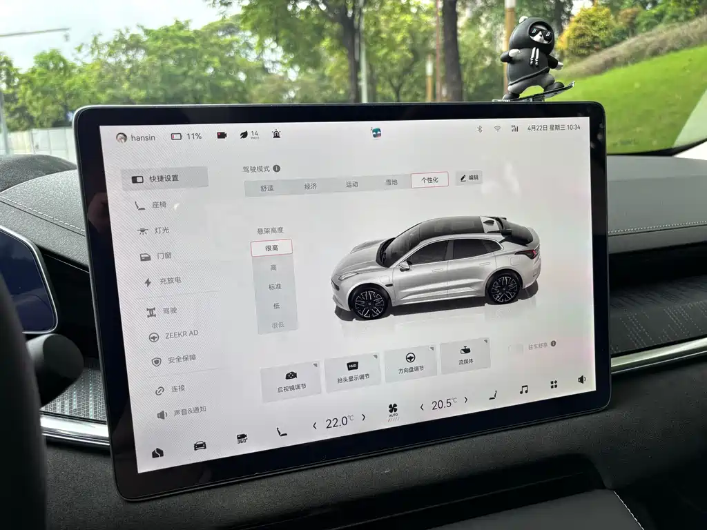 Zeekr Zeekr 001 Long Range RWD WE 2022 - thumbnail 12
