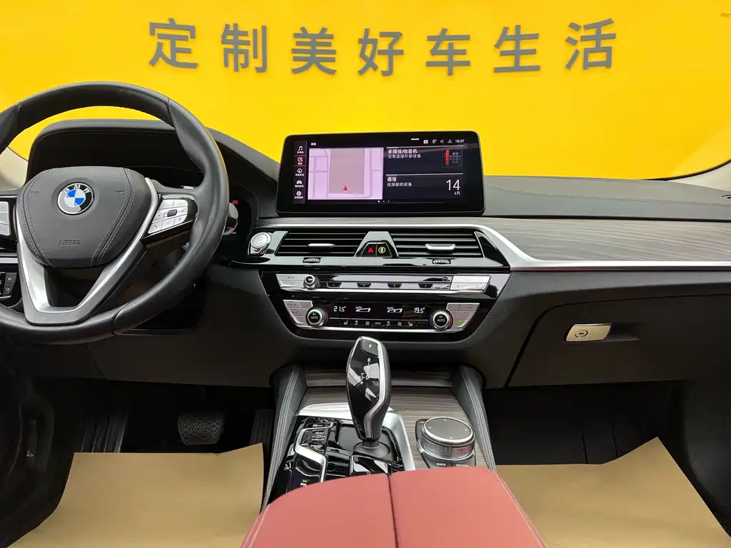 BMW BMW 5 Series 2022 Facelift 530Li Leading Edition Luxury Package 2022 - thumbnail 13
