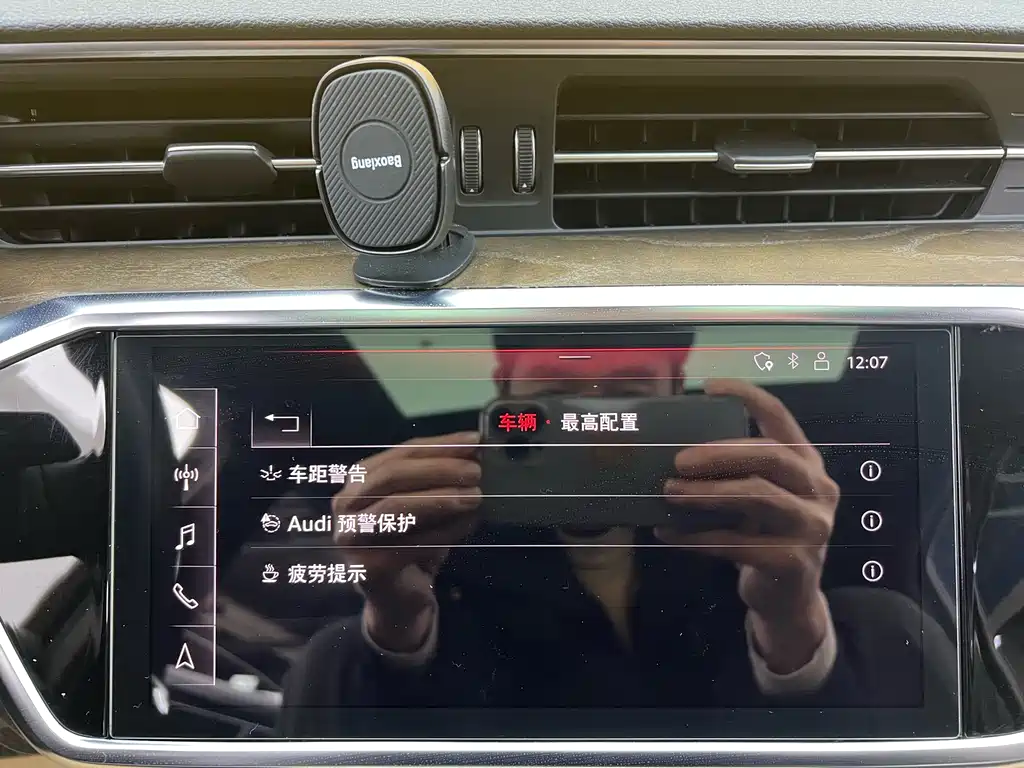 Audi Audi A6L 2019 45 TFSI Zhenxuan Dynamic Edition 2019 - thumbnail 17