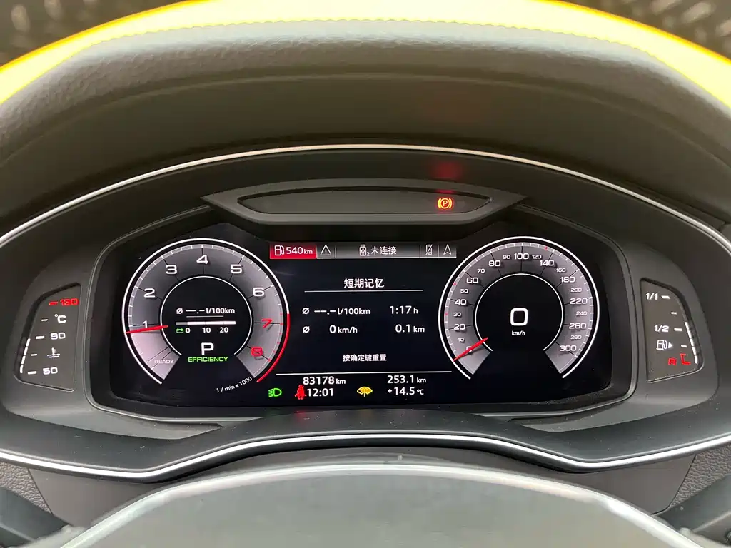 Audi Audi A6L 2019 45 TFSI Zhenxuan Dynamic Edition 2019 - thumbnail 21