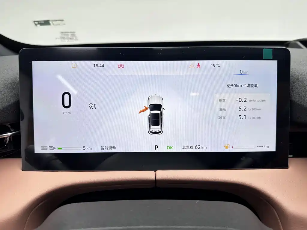 Changan Changan UNI-Z 2024 Blue Whale iDD 125km Leading 2026 - thumbnail 19
