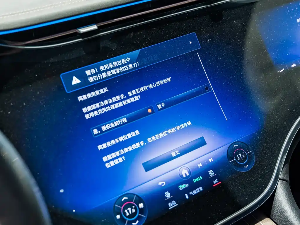 Mercedes-Benz Mercedes-Benz EQS 500 4MATIC 2026 - thumbnail 22