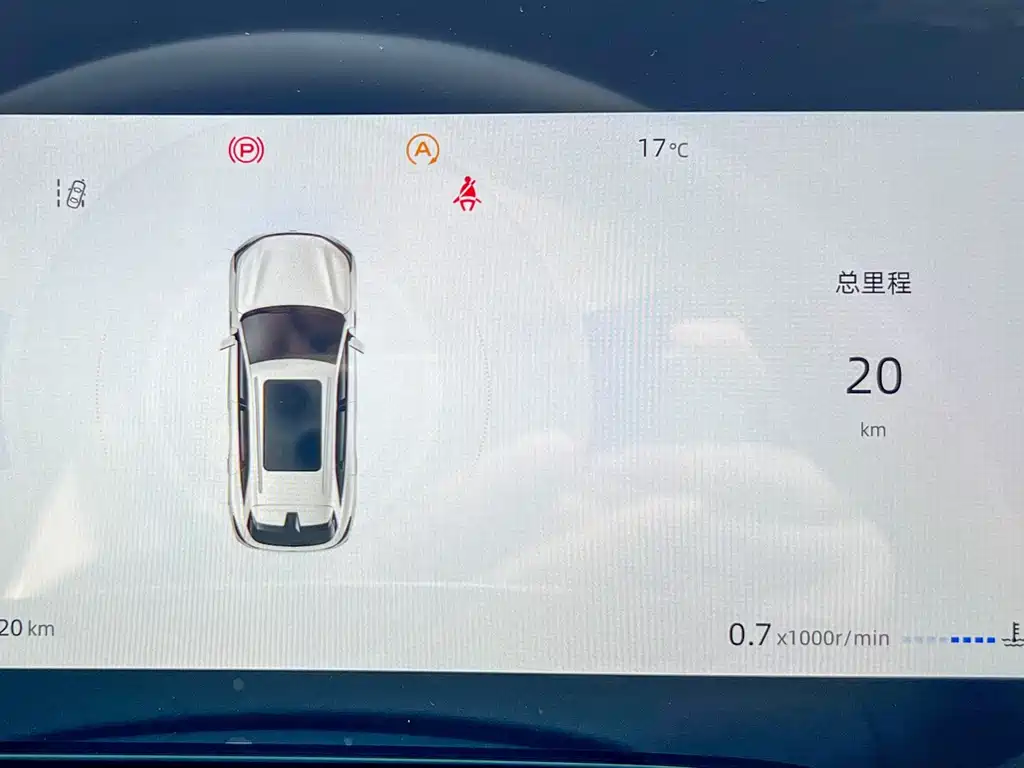 Changan 长安CS75PLUS 2025款 第四代 UItra 2.0T 新蓝鲸 智慧劲擎型 2026 - thumbnail 5