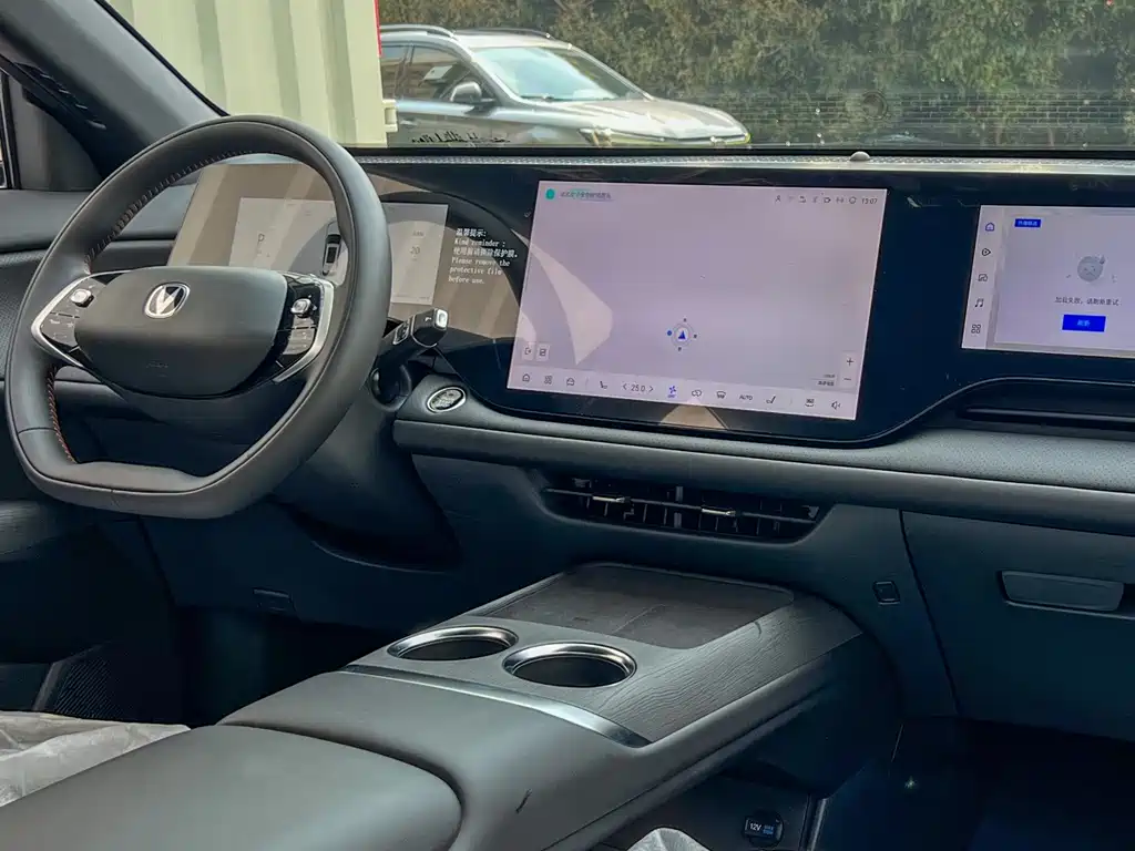 Changan 长安CS75PLUS 2025款 第四代 UItra 2.0T 新蓝鲸 智慧劲擎型 2026 - thumbnail 12