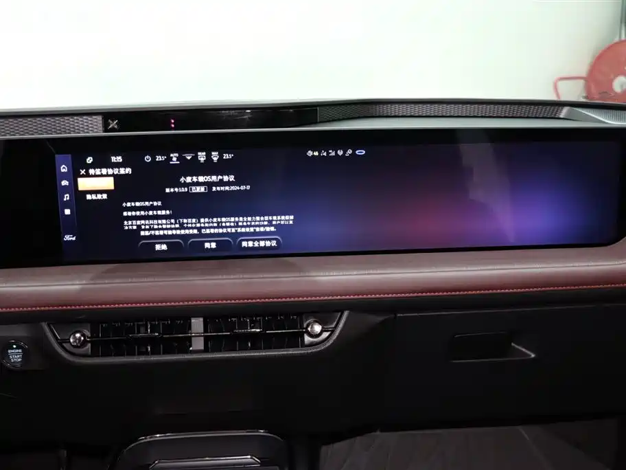 Ford Ford Mondeo 2022 Facelift EcoBoost 245 Supreme Edition 2023 - thumbnail 13