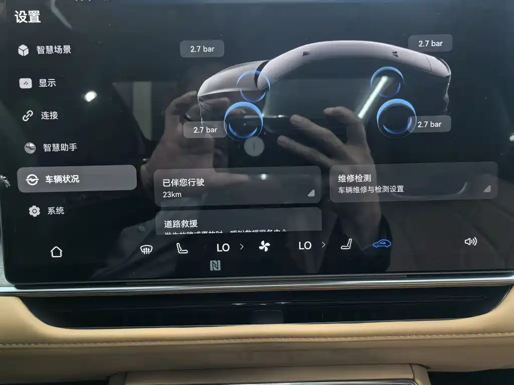 Toyota GAC Bozhi 7 2026 700 Max 2026 - thumbnail 8