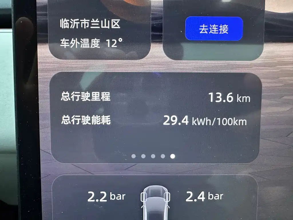 Changan Qiyuan Changan Qiyuan E07 2026 - thumbnail 11